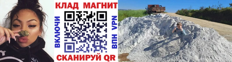 Псилоцибиновые грибы Невьянск