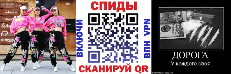 АМФЕТАМИН Premium Невьянск