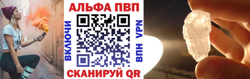 как найти наркотики  Невьянск  Alpha-PVP СК КРИС 