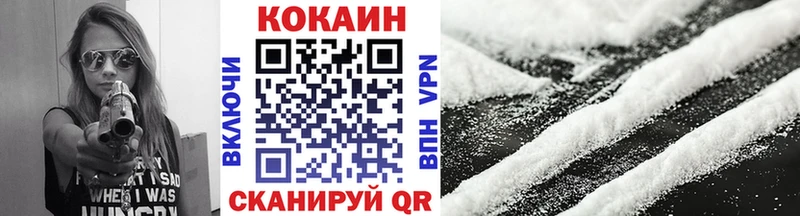 КОКАИН Боливия  Невьянск 