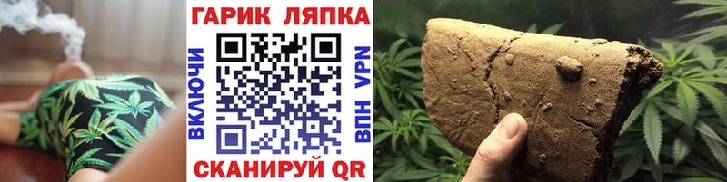Гашиш Изолятор что такое наркотик Невьянск