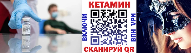 КЕТАМИН ketamine  Невьянск 
