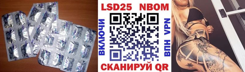 LSD-25 экстази кислота  закладка  Невьянск 