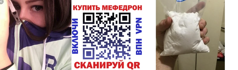 наркошоп  Невьянск  Мефедрон мяу мяу 