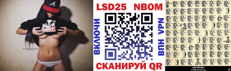 Марки N-bome 1500мкг  Невьянск 